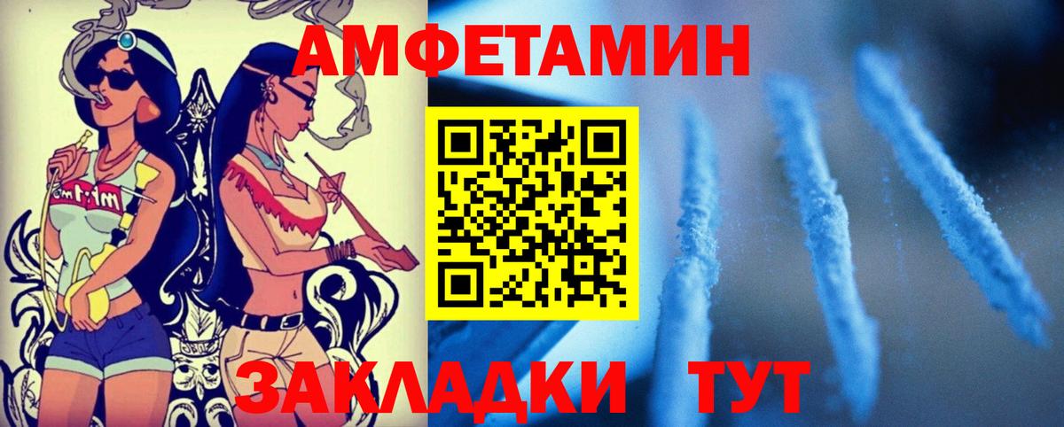 Галлюциногенные грибы Ртищево