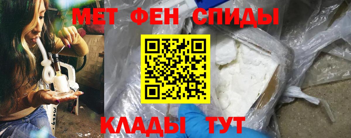 Ртищево  АМФ 97%  Вход с VPN 