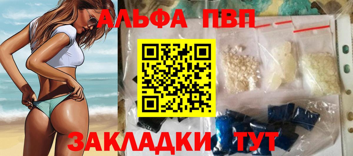 ГАШИШ  Codein  Cocaine  Мефедрон   Гашиш  Вход с VPN  Лсд 25  Ртищево  АМФЕТАМИН кристаллы  Конопля  Мефедрон 