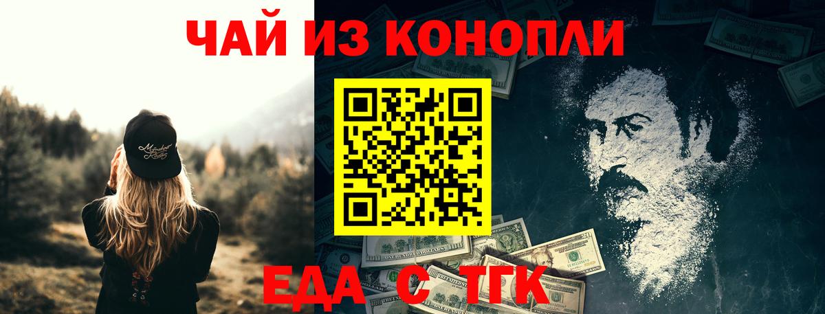Ртищево  Canna-Cookies марихуана  Вход с VPN 
