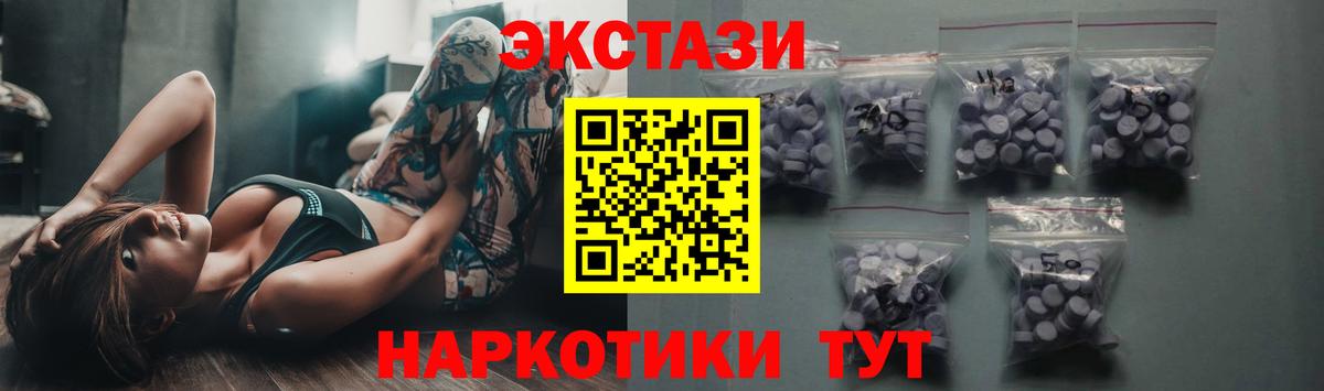 Экстази  Ecstasy бентли  Вход с VPN  Ртищево 