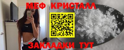 ешки Первоуральск