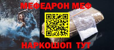 прущие грибы Партизанск