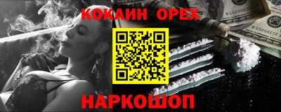 прущие грибы Партизанск