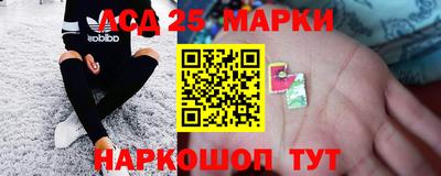 прущие грибы Партизанск