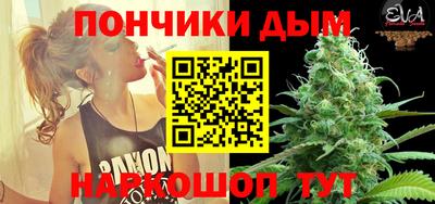 ешки Первоуральск