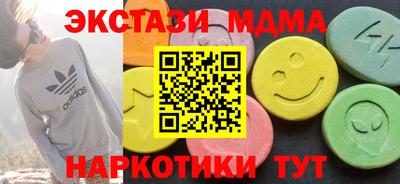 ешки Первоуральск