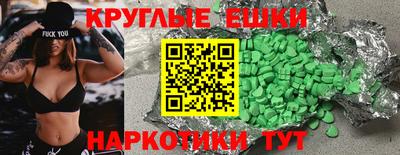 ешки Первоуральск