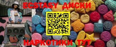 COCAINE Пенза