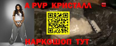 ешки Первоуральск