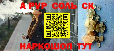 прущие грибы Партизанск