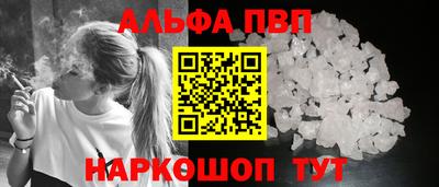 COCAINE Пенза