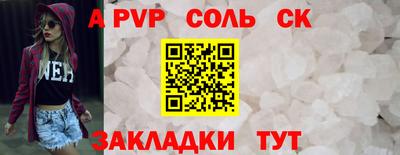 прущие грибы Партизанск
