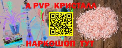 ешки Первоуральск