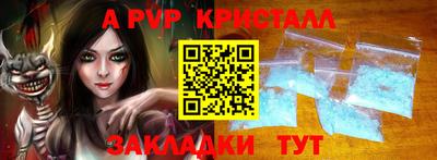 COCAINE Пенза