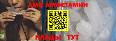 прущие грибы Партизанск