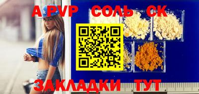 ешки Первоуральск