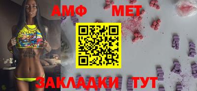 прущие грибы Партизанск