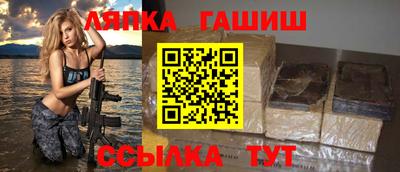 прущие грибы Партизанск