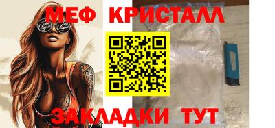прущие грибы Партизанск