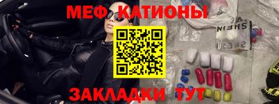 ешки Первоуральск