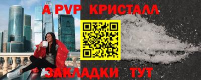 COCAINE Пенза