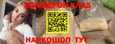 прущие грибы Партизанск