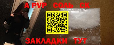 ешки Первоуральск