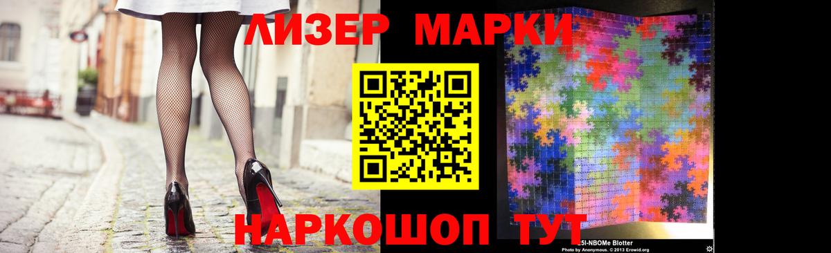 Ртищево  LSD-25 экстази  Вход с VPN  Лсд 25 экстази ecstasy 