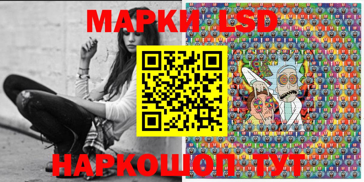 Марки N-bome 1500мкг  Марки N-bome 1500мкг  Вход с VPN  Ртищево 