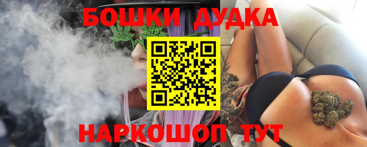 Конопля марихуана Ртищево