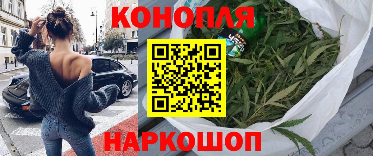 Ртищево  МАРИХУАНА LSD WEED  МАРИХУАНА семена  Вход с VPN  Каннабис SATIVA & INDICA 